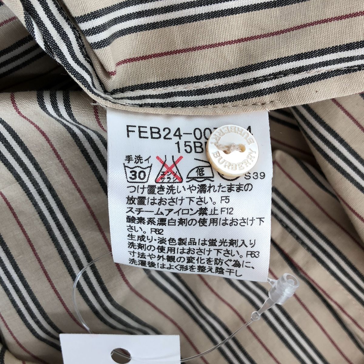 美品】バーバリーロンドン ストライプ シャツ シルク混 七分袖 ロゴ 