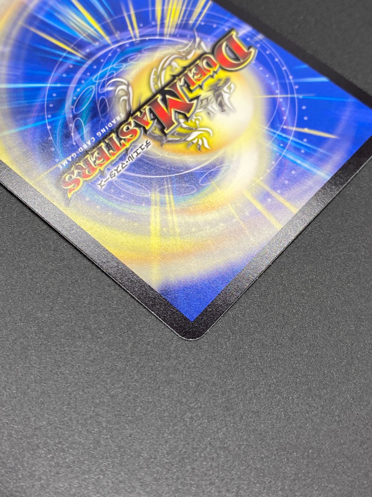 デュエルマスターズ デュエマ PP-「P」 ベリーレア DM25-RP3-6 トレカ