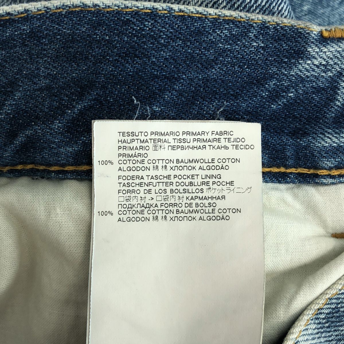 Maison Margiela / メゾンマルジェラ | 2020SS | サイドスラッシュ