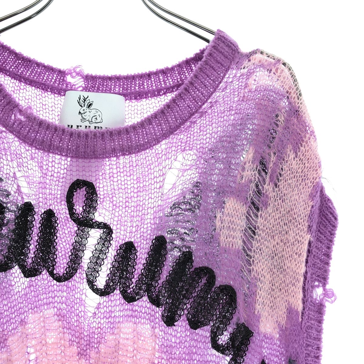 縷縷夢兎 broken mohair knit vest ニットベスト rurumu: / 縷縷夢兎