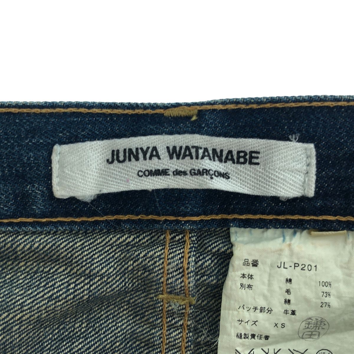 JUNYA WATANABE COMME des GARCONS / ジュンヤワタナベ | 2013AW 