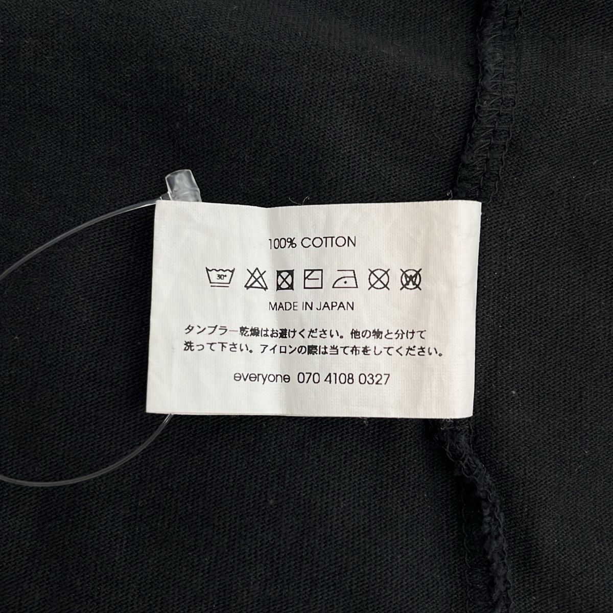 everyone / エブリワン | Pocket Tee Shirt ロゴプリントポケットT