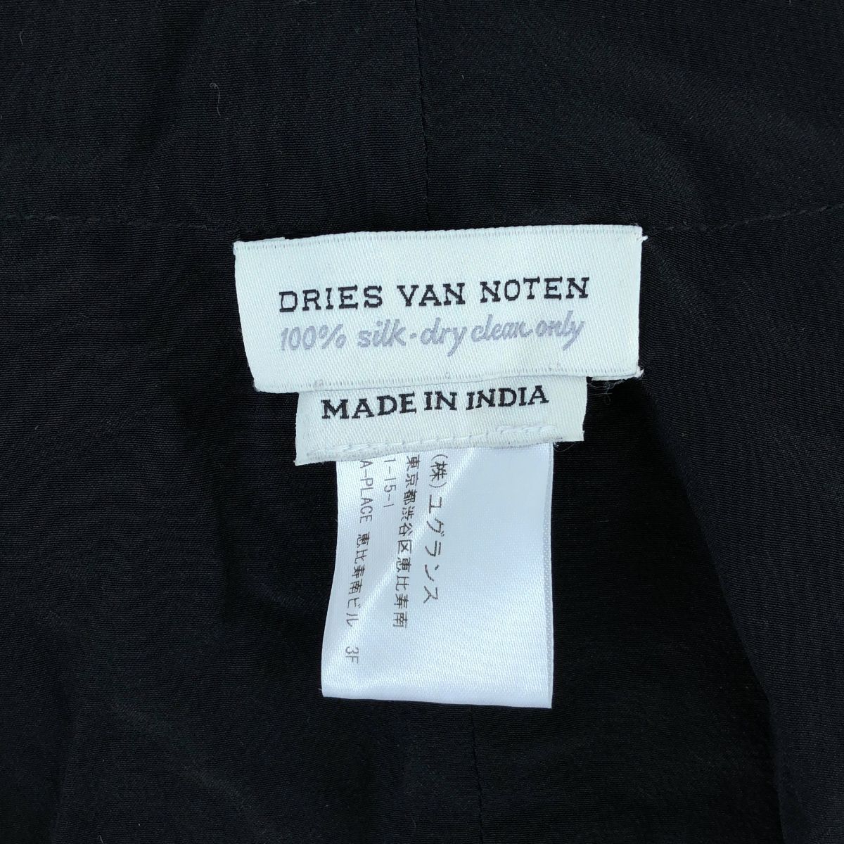 DRIES VAN NOTEN / ドリスヴァンノッテン | シルク100% エンブロイ