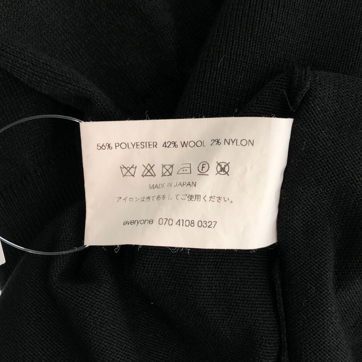 everyone / エブリワン | CREWNECK KNIT クルーネック ニット | XL