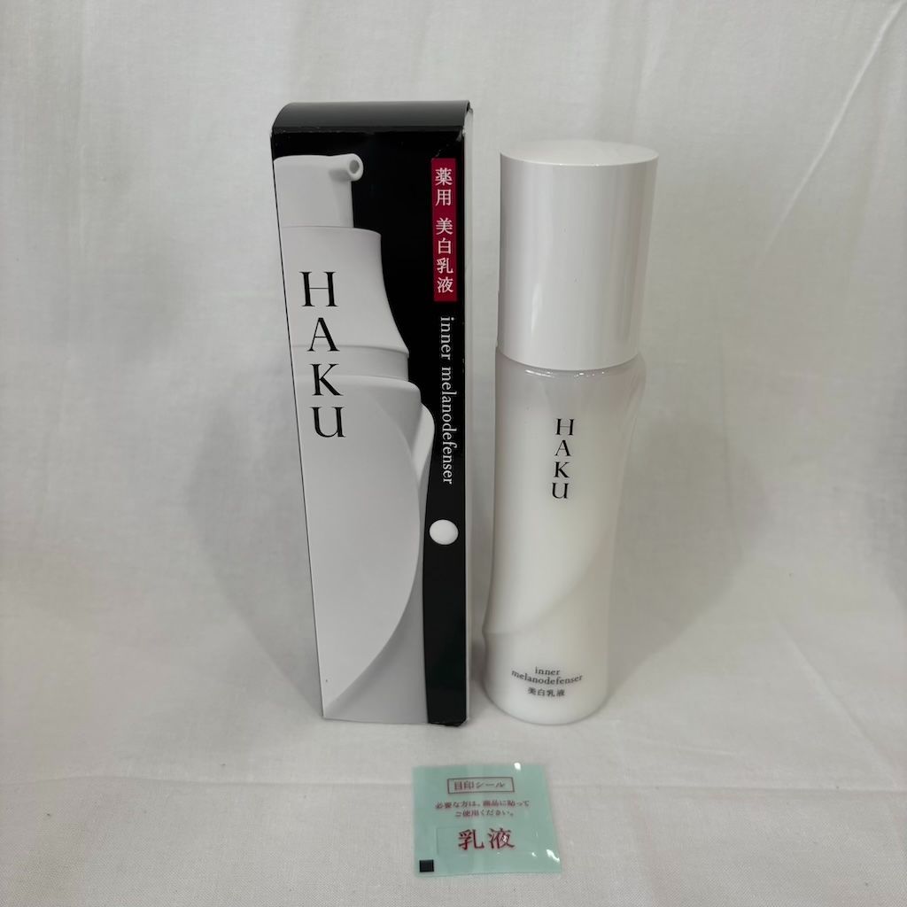 新品未開封 資生堂 HAKU インナーメラノディフェンサー 薬用 美白乳液