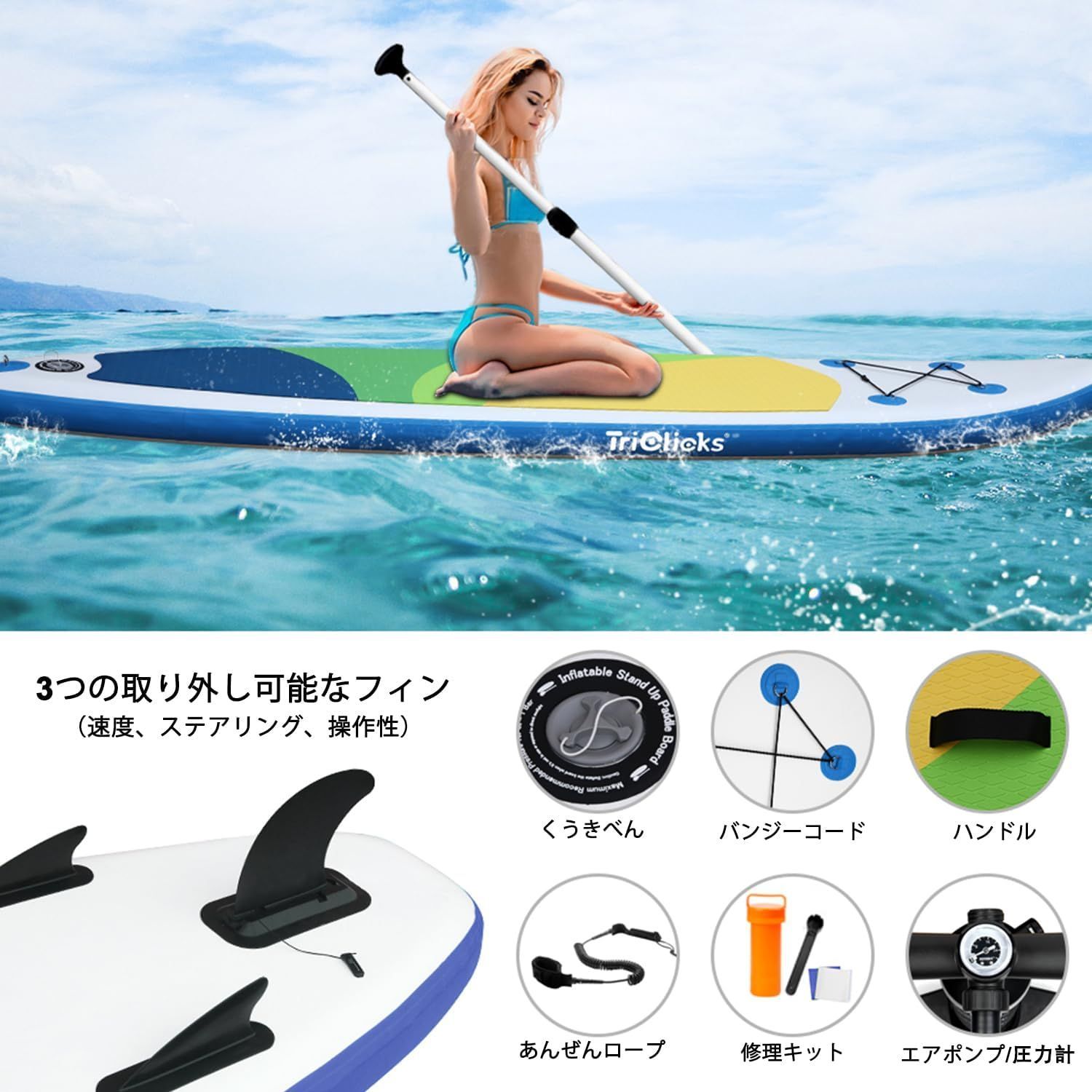 最安値挑戦・新品】インフレータブル SUPボード 初心者向け完全セット