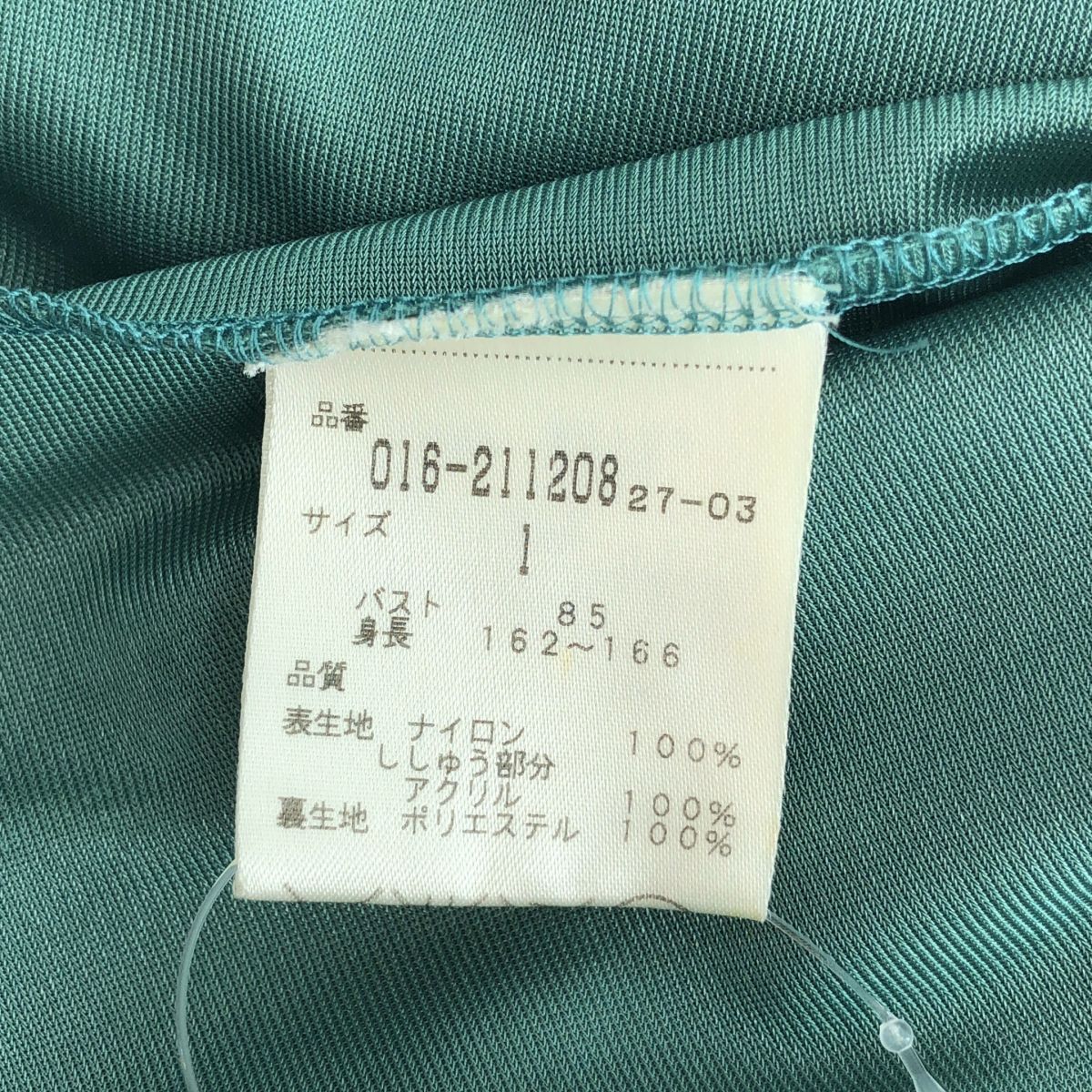 希少✨ヴィヴィアンタム パワーネット トップス 孔雀 ピーコック ブルー系 0 VIVIENNE TAM / ヴィヴィアンタム | フラワー刺しゅう パワーネット