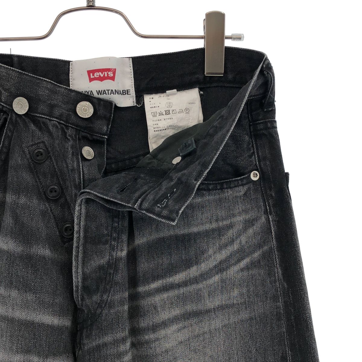 JUNYA WATANABE / ジュンヤワタナベ | 2024AW | × Levi’s カスタマイズ デニム パンツ | S | ブラック | メンズ