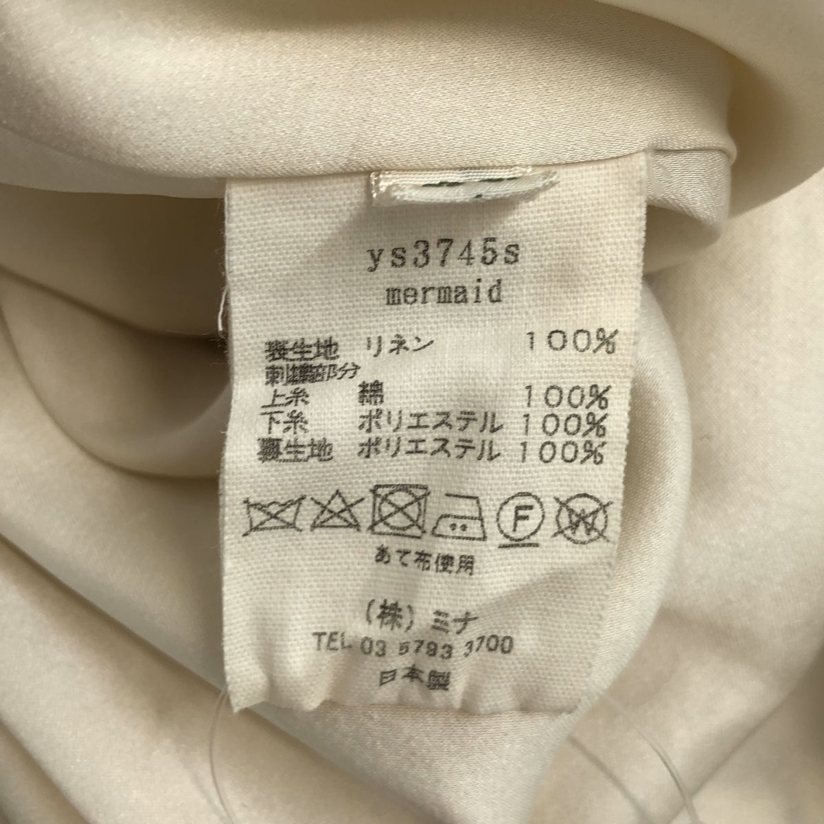 ミナペルホネンhanakaze ワンピース サイズ36 新品タグ付き mina