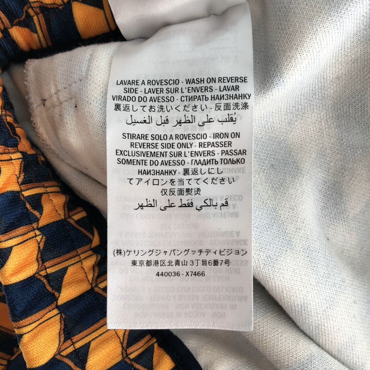 美品】 GUCCI / グッチ | ジオメトリックプリント ジャージ イージー