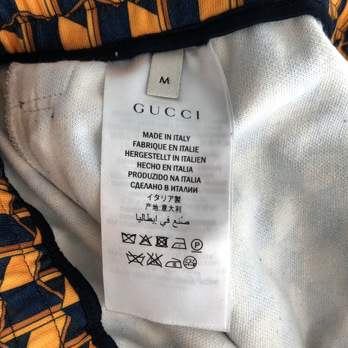 美品】 GUCCI / グッチ | ジオメトリックプリント ジャージ イージー
