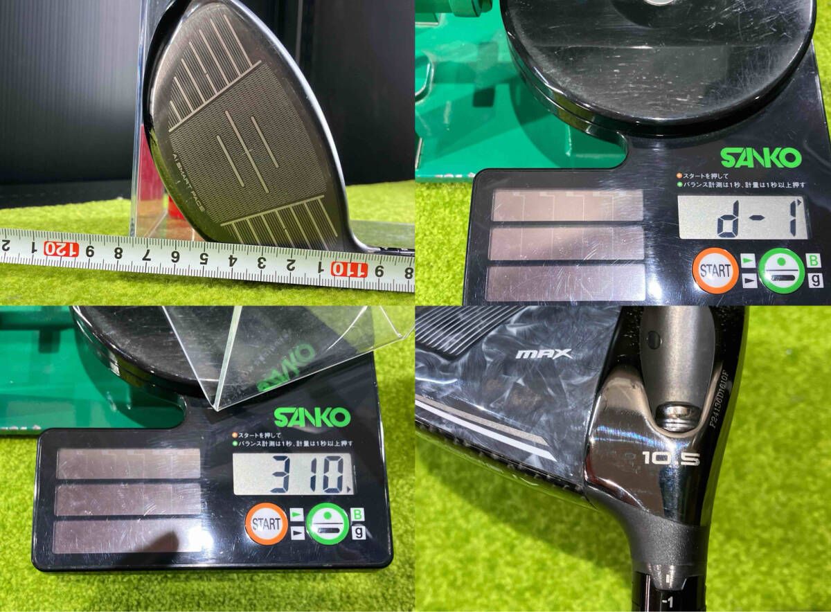 Callaway /PARADYM Ai SMOKE MAX /Diamana w60 /フレックスS /ロフト角10.5° /キャロウェイ