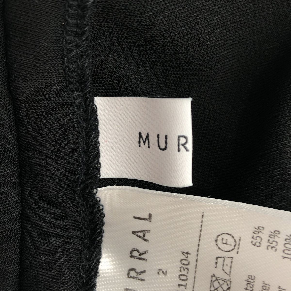 MURRAL / ミューラル | Stem jersey tank ギャザータンクトップ | 2