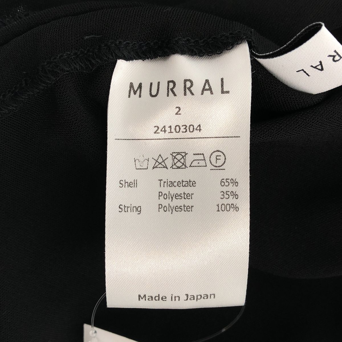 MURRAL / ミューラル | Stem jersey tank ギャザータンクトップ | 2