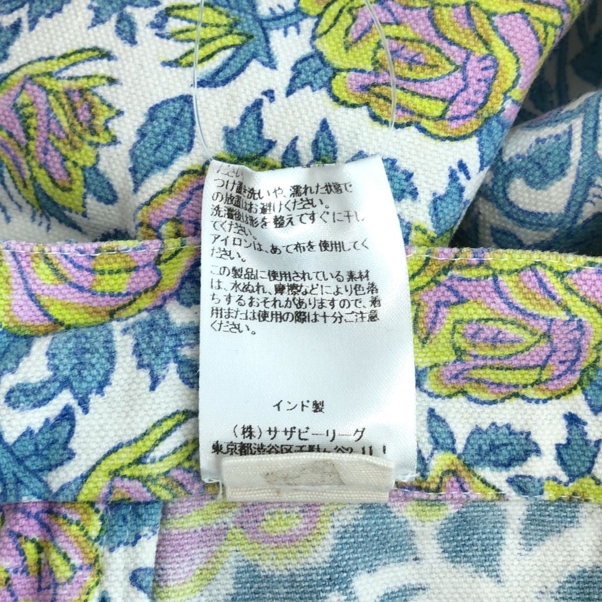美品✨エスゼットブロックプリント 24SS ディスコパンツ コットン XS SZ Blockprints / エスゼットブロックプリント | コットン ディスコ
