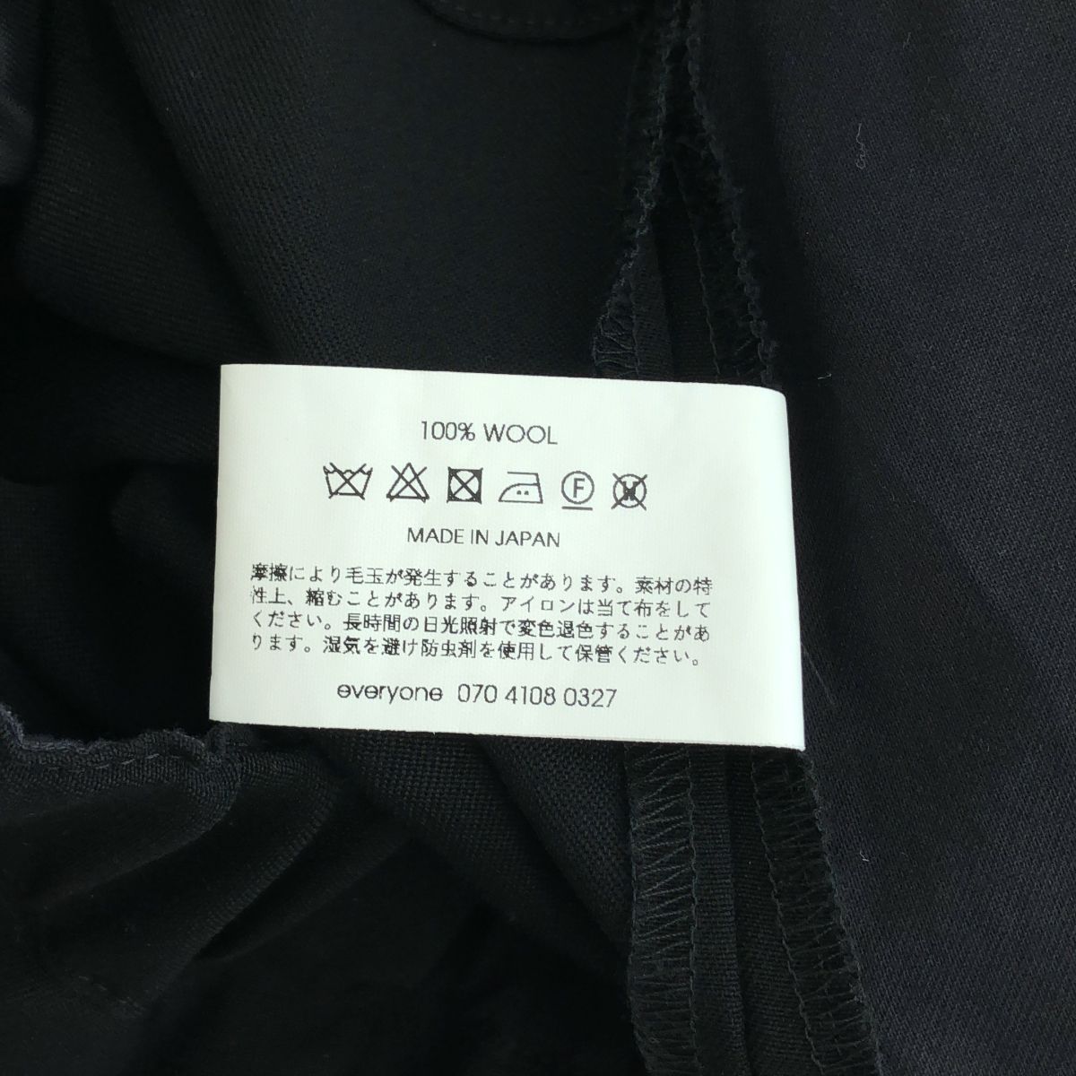 everyone / エブリワン | ×FARAH / Wool Adjustable Slacks ウール