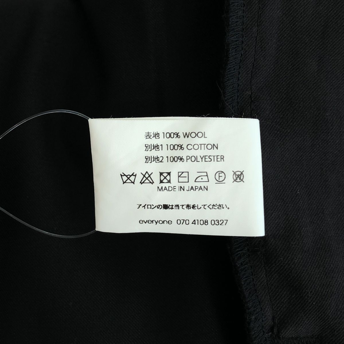 everyone / エブリワン | Loro Piana / Easy Slacks イージー
