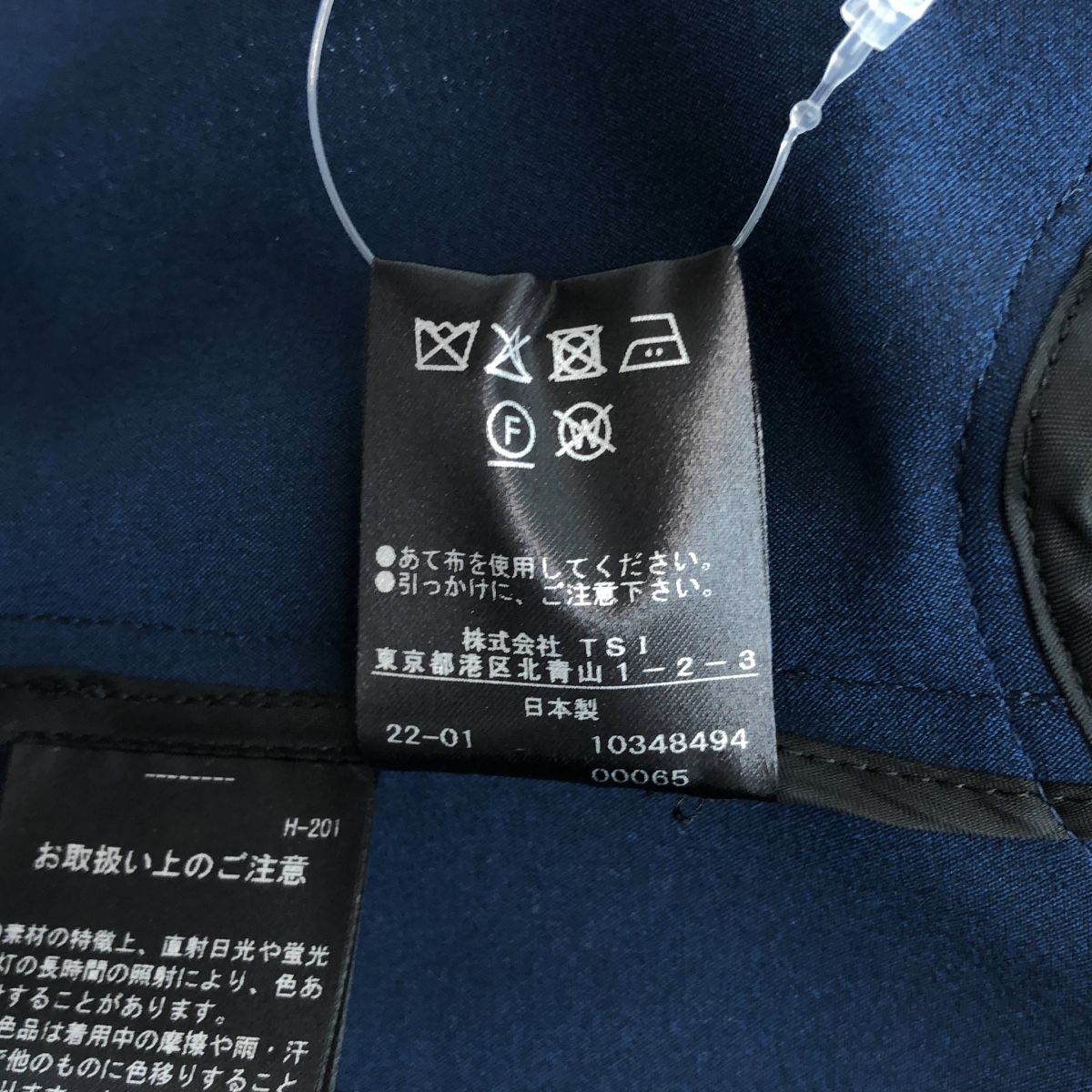 美品】 ADORE / アドーア | 2022SS | ギマボンディング パイピング