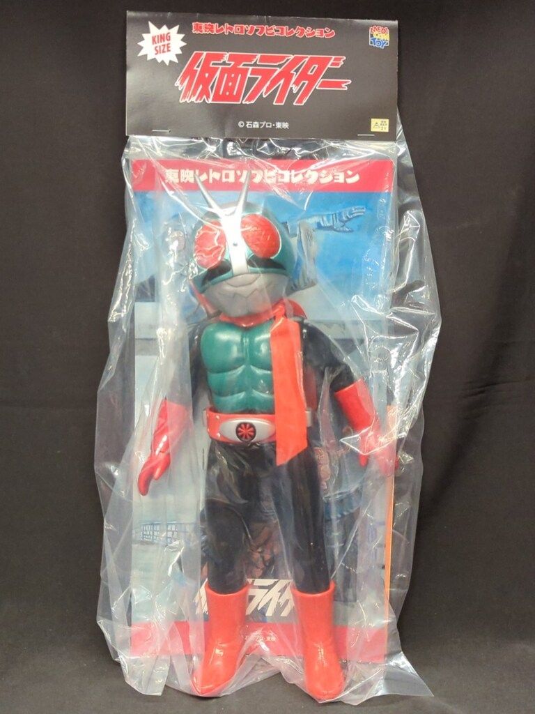 メディコム・トイ 東映レトロソフビコレクション 仮面ライダー 仮面ライダー新2号（細ライン）キングサイズ 350mm