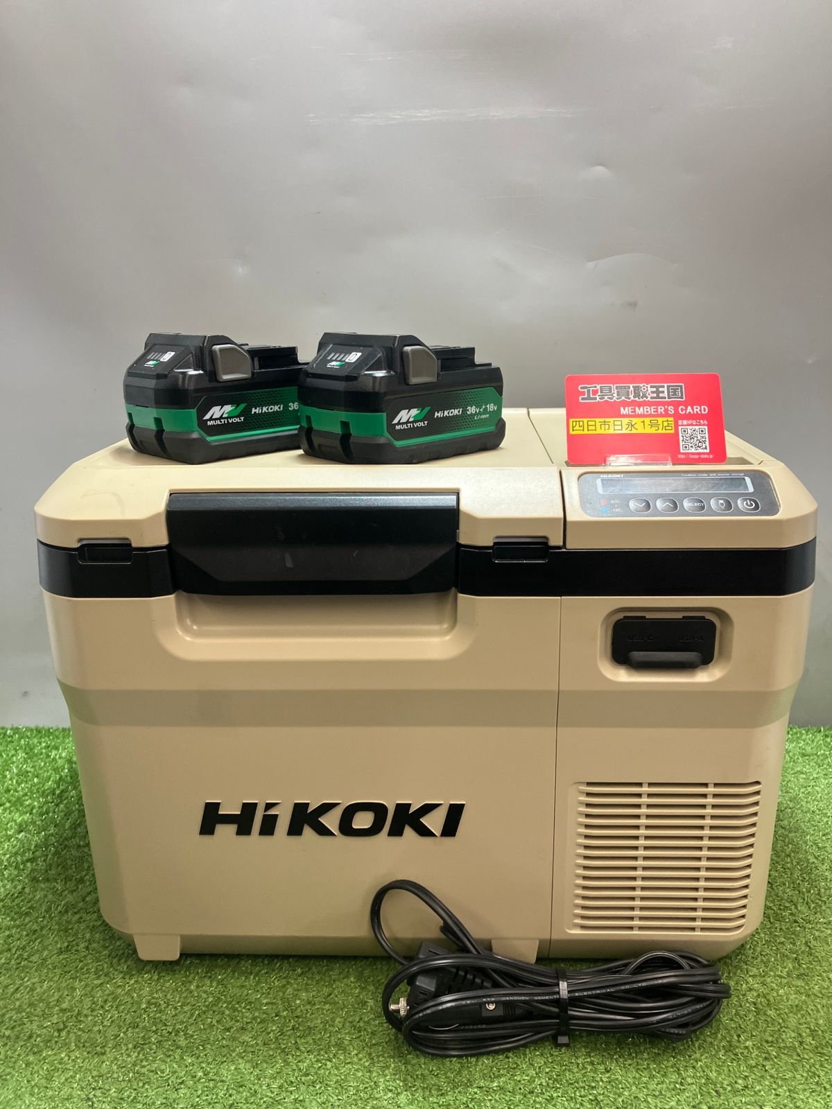 【中古品】【0936】HiKOKI（ハイコーキ） 18V/14.4V コードレス冷温庫 10.5L 3電源対応 UL18DD(XMBZ) サンドベージュ　IT42D6GH5RYF 27,156円