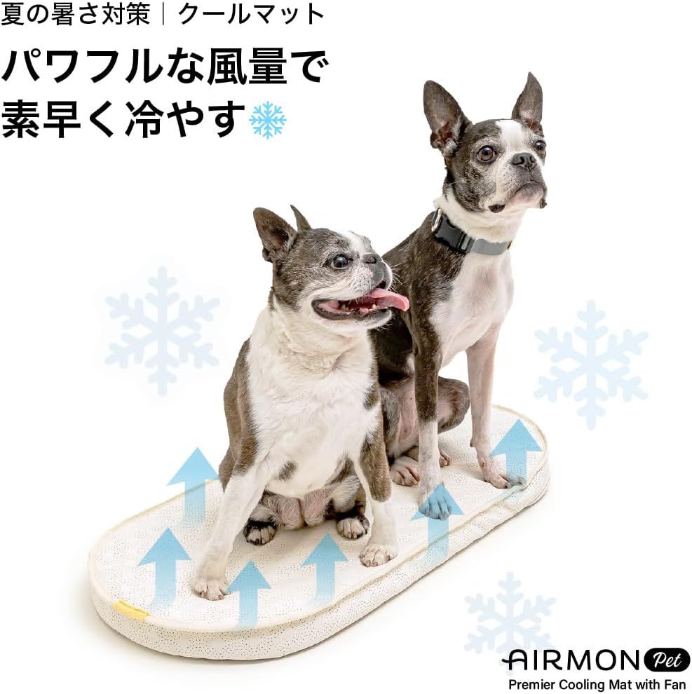 AIRMON PET（エアモン ペット）送風型循環クールマット ペットカート用