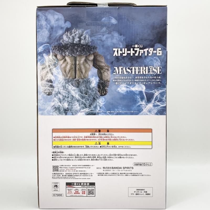 中古】未開封 一番くじ ストリートファイター6 ラストワン賞 豪鬼