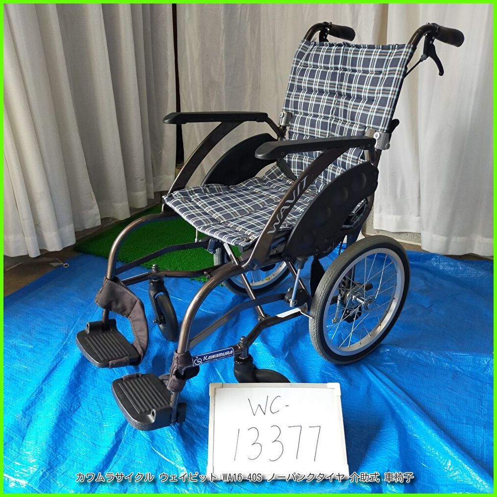 WC-13377) カワムラサイクル WAVIT ウェイビット WA16-40S ノーパンク