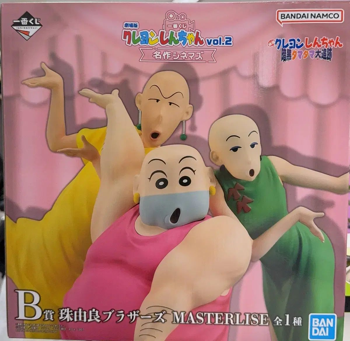 クレヨンしんちゃん vol 2 名作シネマズ フィギュア B賞