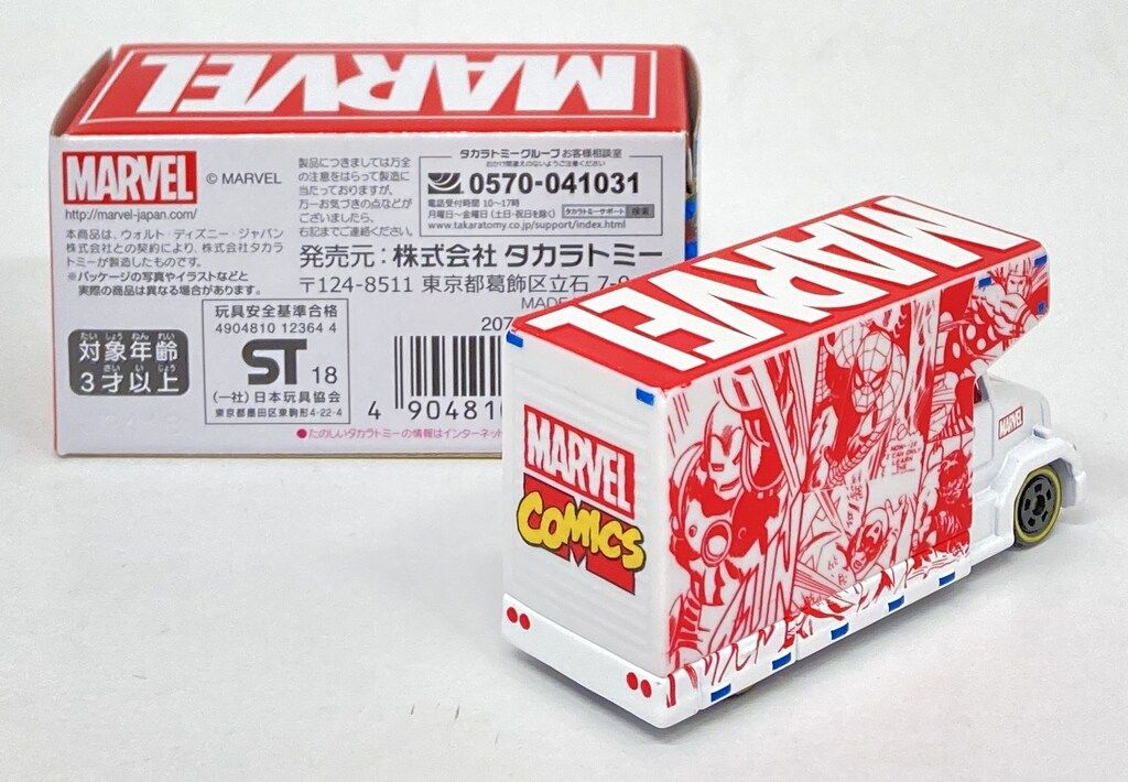 タカラトミー トミカ/マーベル チューン マーベルチューン アド