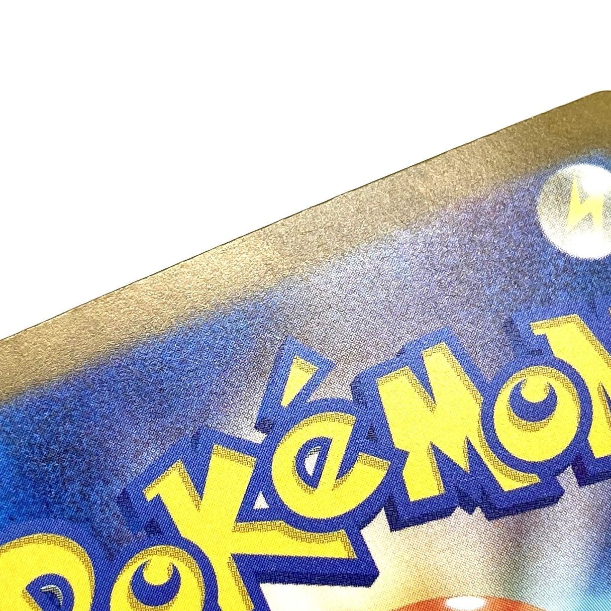 ☆ポケモンカード モルフォン 049/165 マスタ－ボールミラー