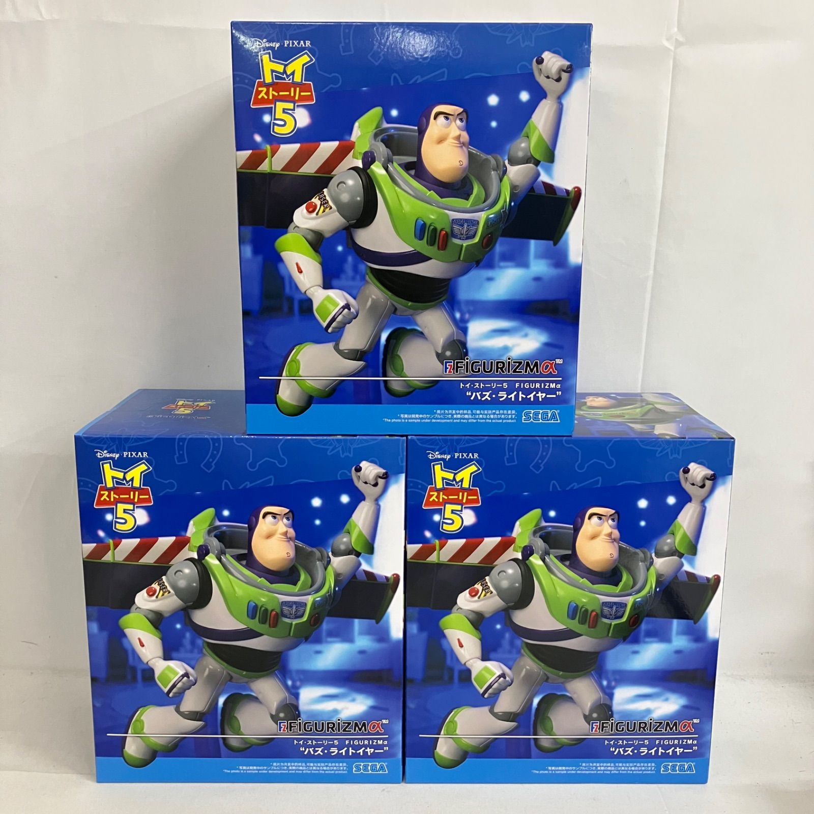 未開封 トイストーリー5 FiGURiZMα バズ・ライトイヤー フィギュア 3個