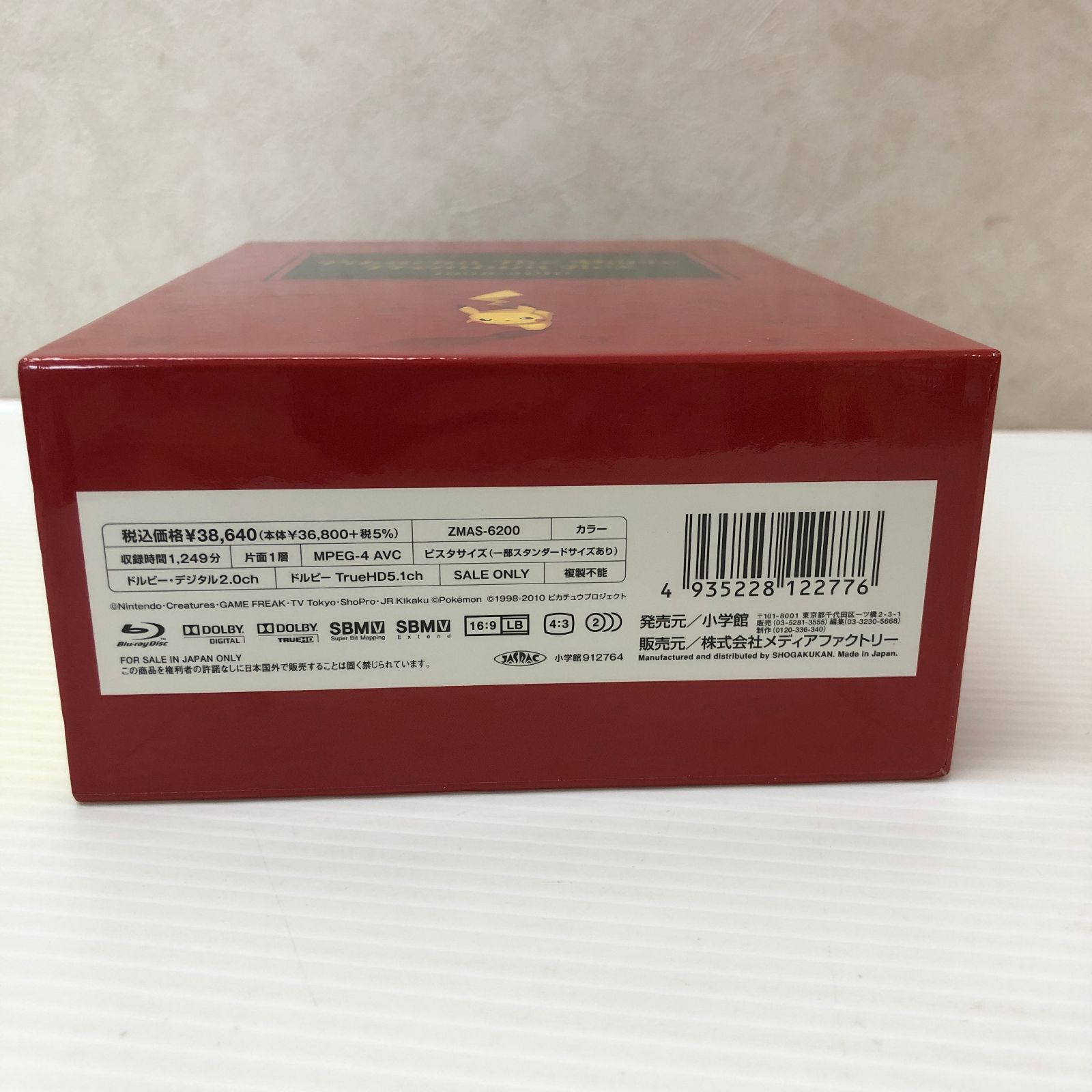 Blu-ray] PIKACHU THE MOVIE PREMIUM BOX 1998-2010 ※帯なし、BOXに