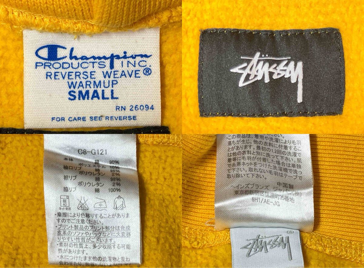 STUSSY ステューシー × Champion チャンピオン REVERSE WEAVE C8-G121 プルオーバー パーカー サイズS イエロー