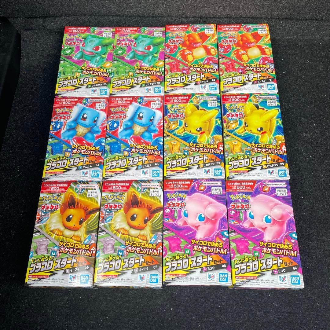 プラコロ スタートセット 12個セット 全6種各2個 フシギダネ01 ヒトカゲ02