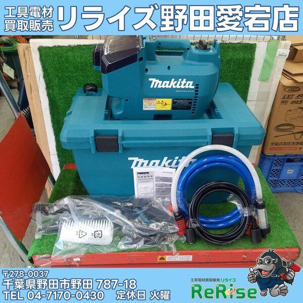 【未使用】マキタ(makita) 充電式高圧洗浄機 MHW080DZK 【野田愛宕店】