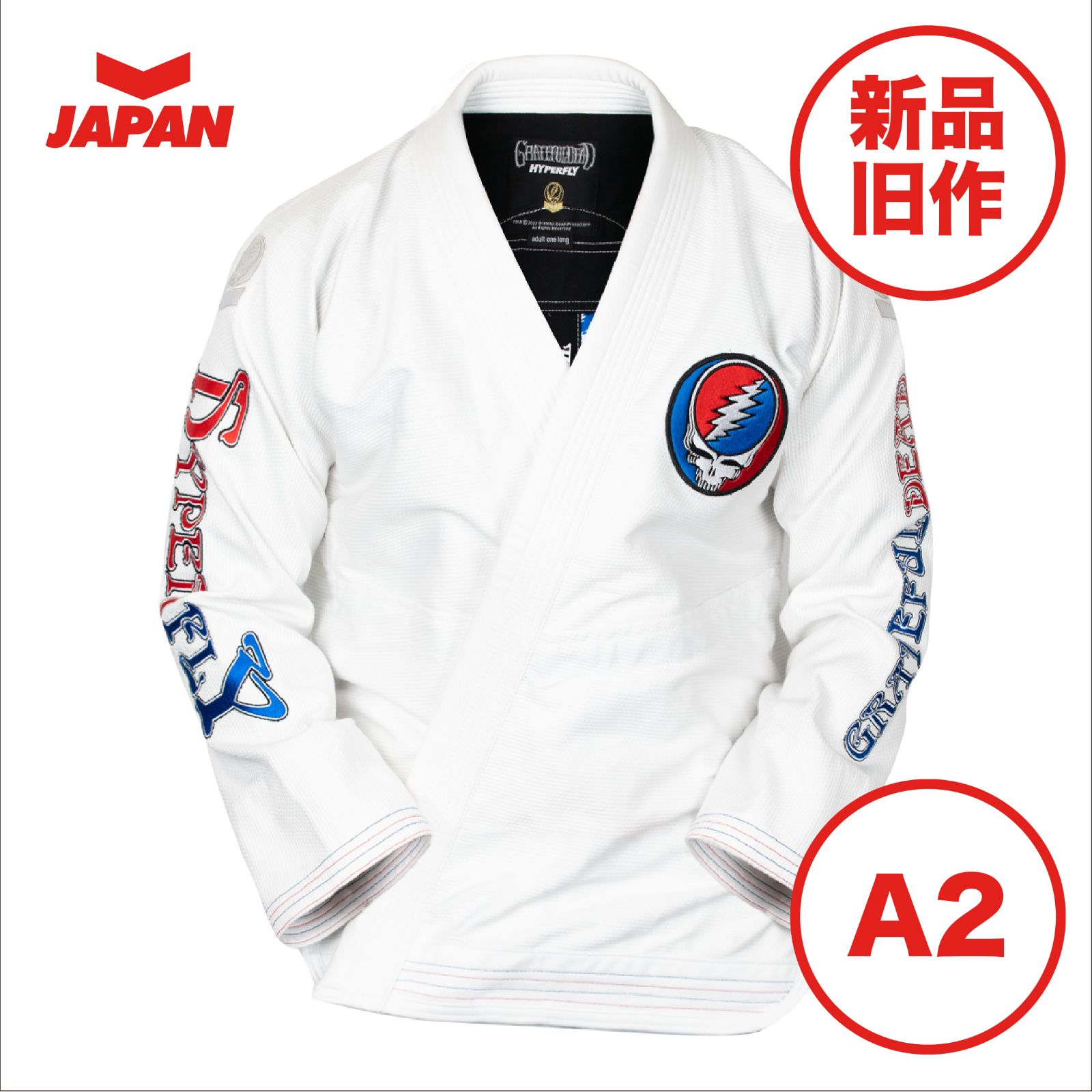 HYPERFLY 柔術着 Grateful Dead Gi White A2 新品未使用