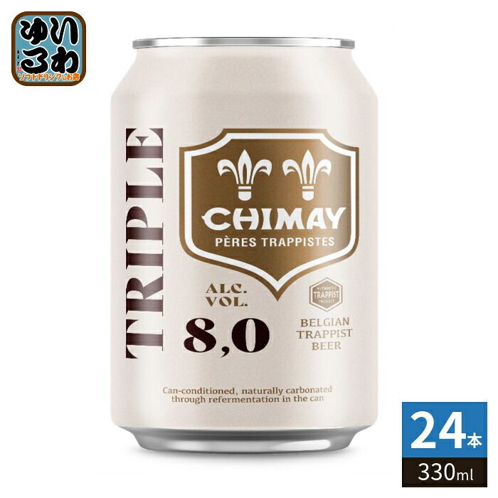 シメイ ホワイト 330ml 缶 24本入 缶ビール
