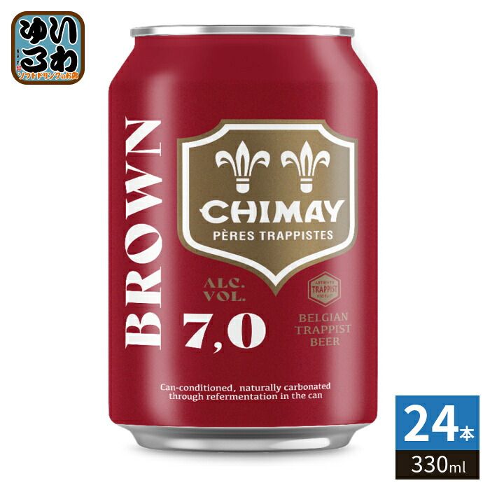 シメイ レッド 330ml 缶 24本入 缶ビール