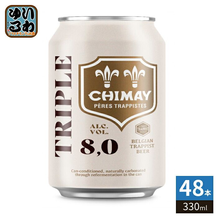 シメイ ホワイト 330ml 缶 48本 (24本入×2 まとめ買い) 缶ビール