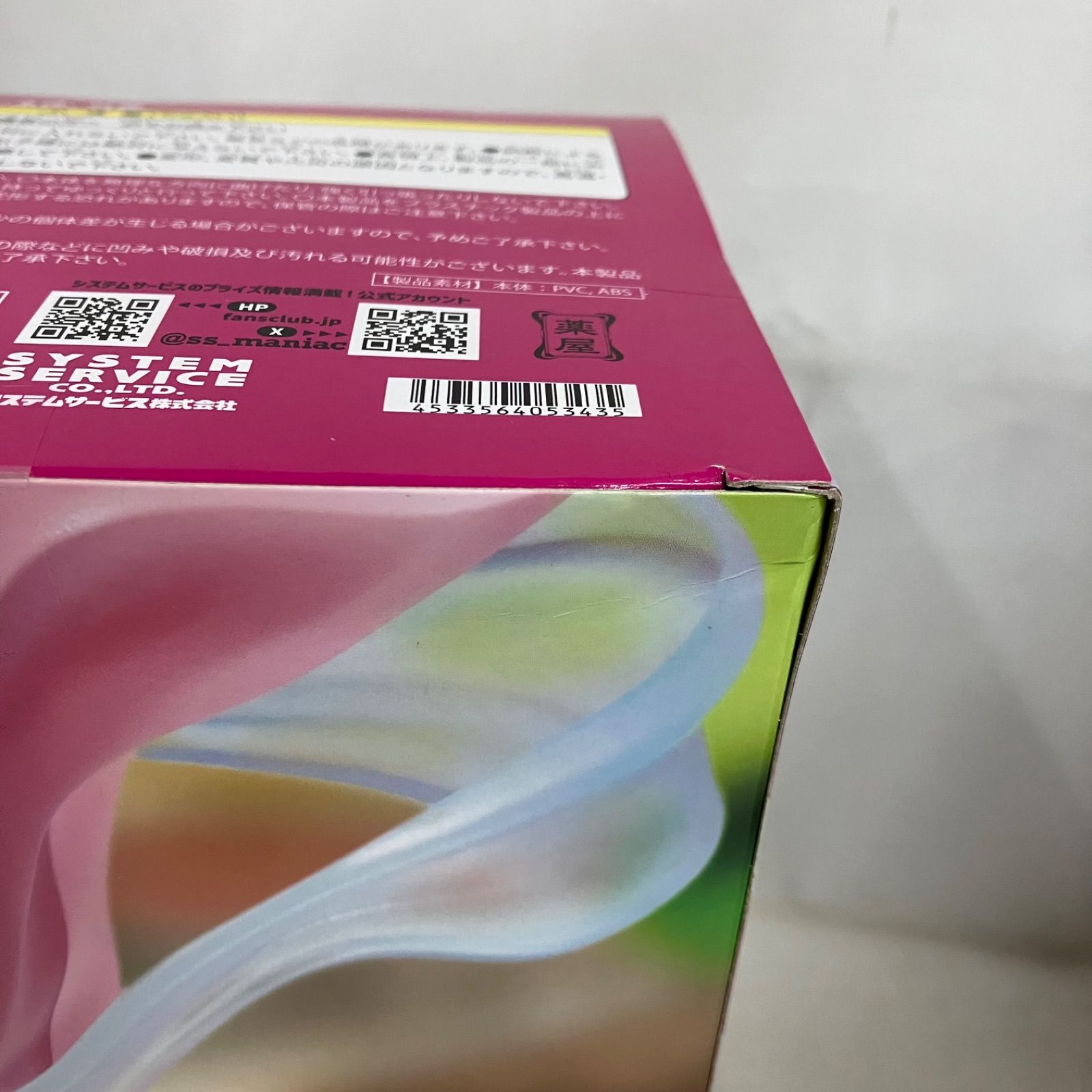 未開封 薬屋のひとりごと BRILLIANT 猫猫 フィギュア 4個セット SF7C49