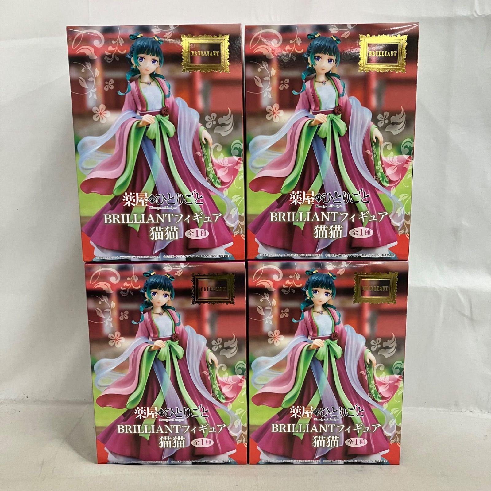未開封 薬屋のひとりごと BRILLIANT 猫猫 フィギュア 4個セット SF7C49