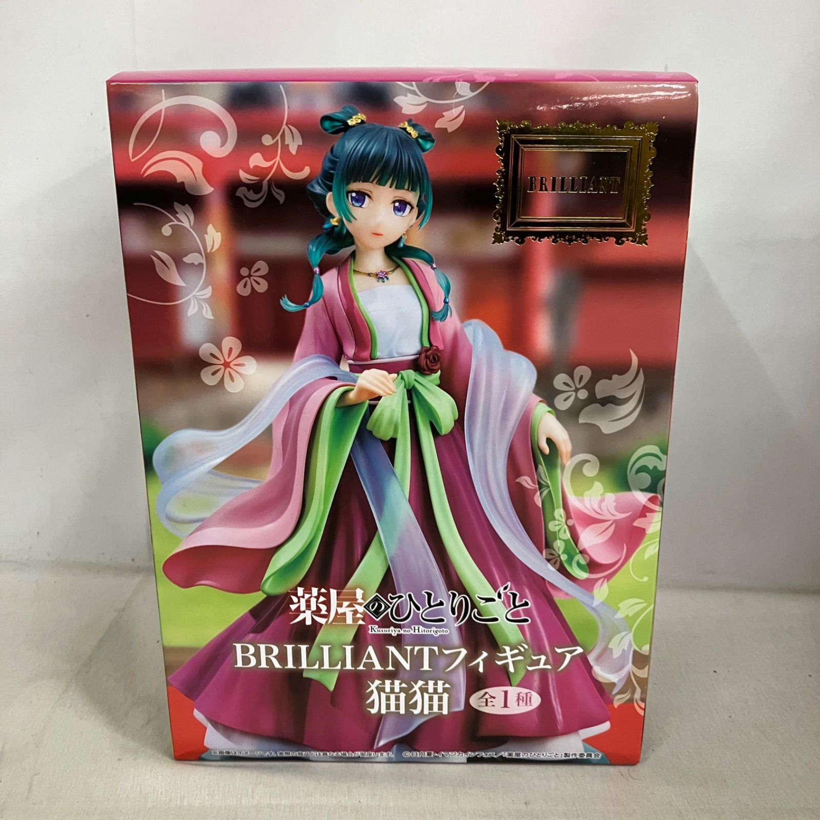 未開封 薬屋のひとりごと BRILLIANT 猫猫 フィギュア 4個セット SF7C49