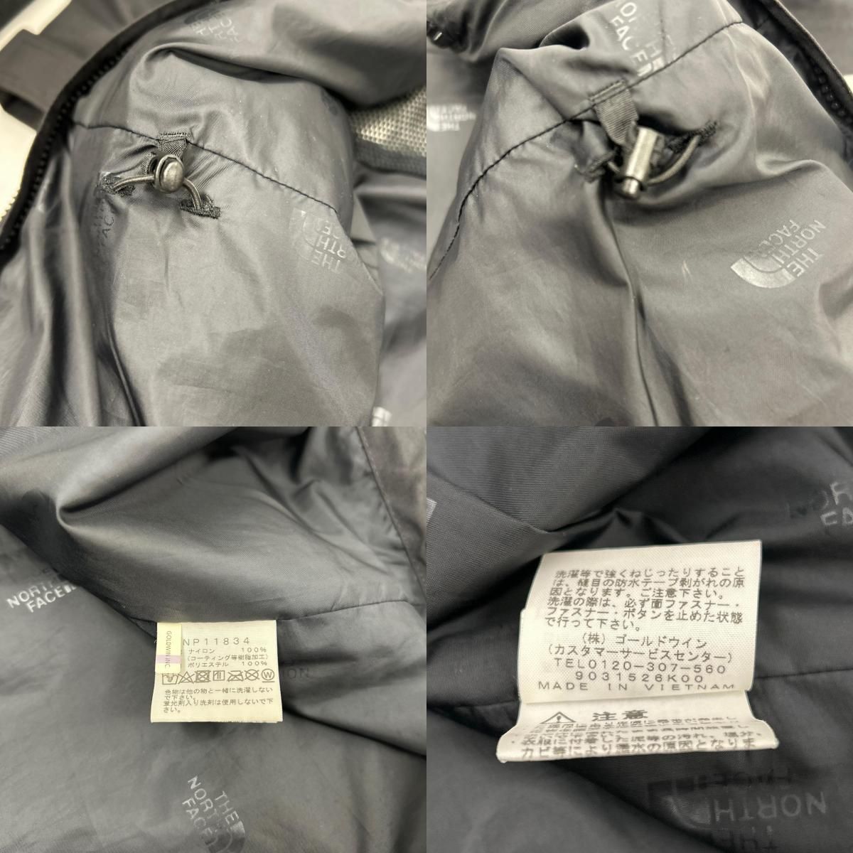イオン広店】 中古 THE NORTH FACE | ザ・ノースフェイス マウンテン