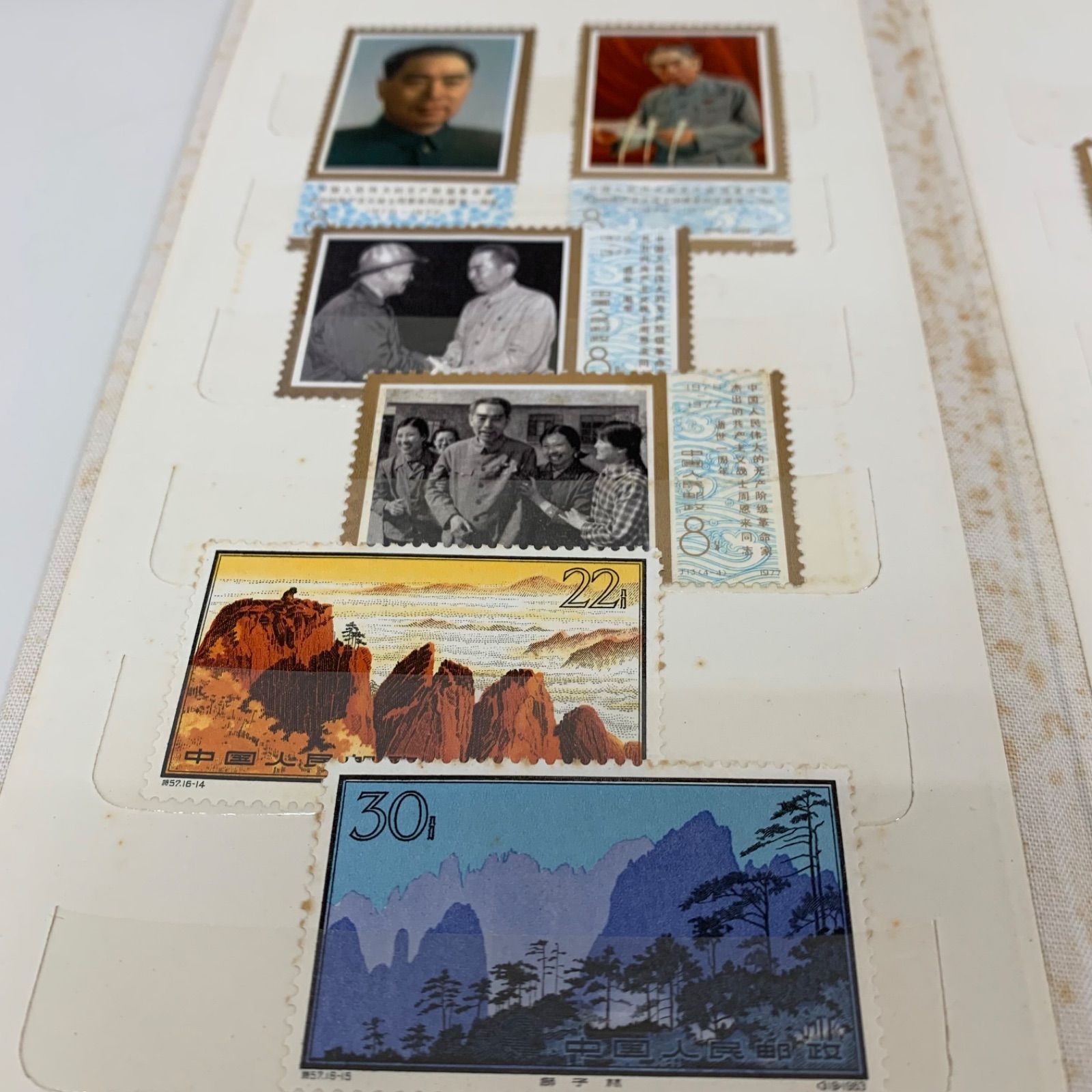 希少】中国の歴史的切手コレクション 観賞用 1976-1977 C516① - メルカリ