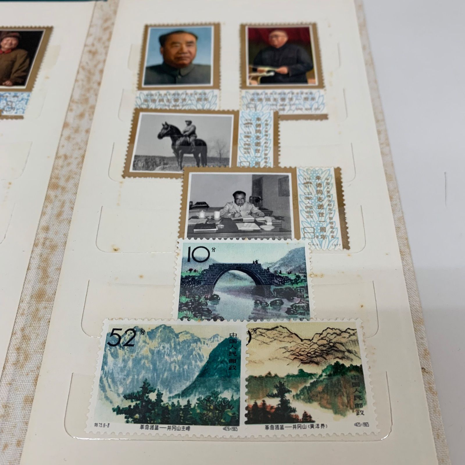 希少】中国の歴史的切手コレクション 観賞用 1976-1977 C516① - メルカリ