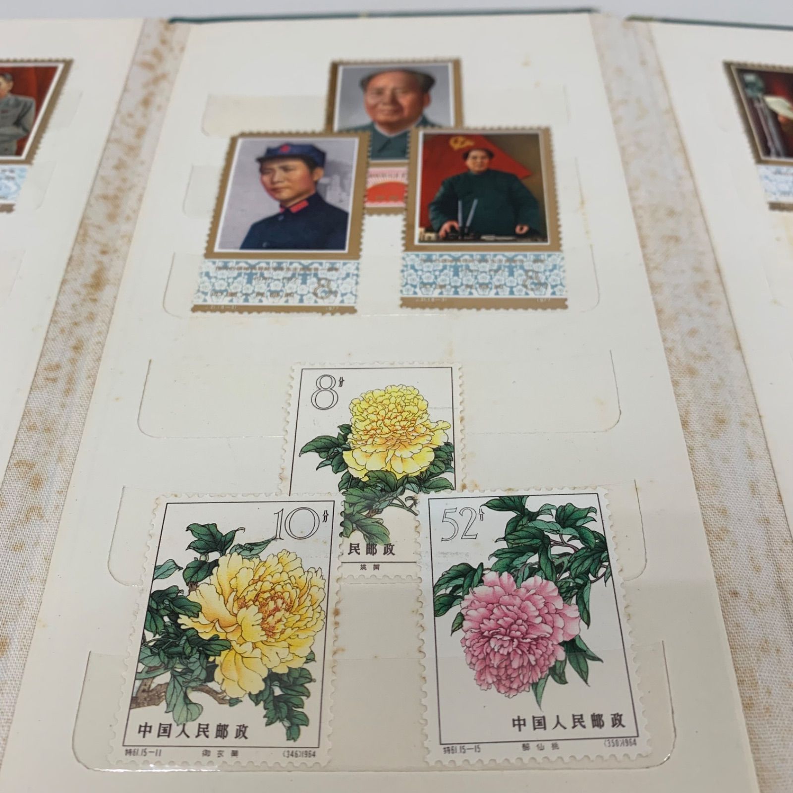 希少】中国の歴史的切手コレクション 観賞用 1976-1977 C516① - メルカリ