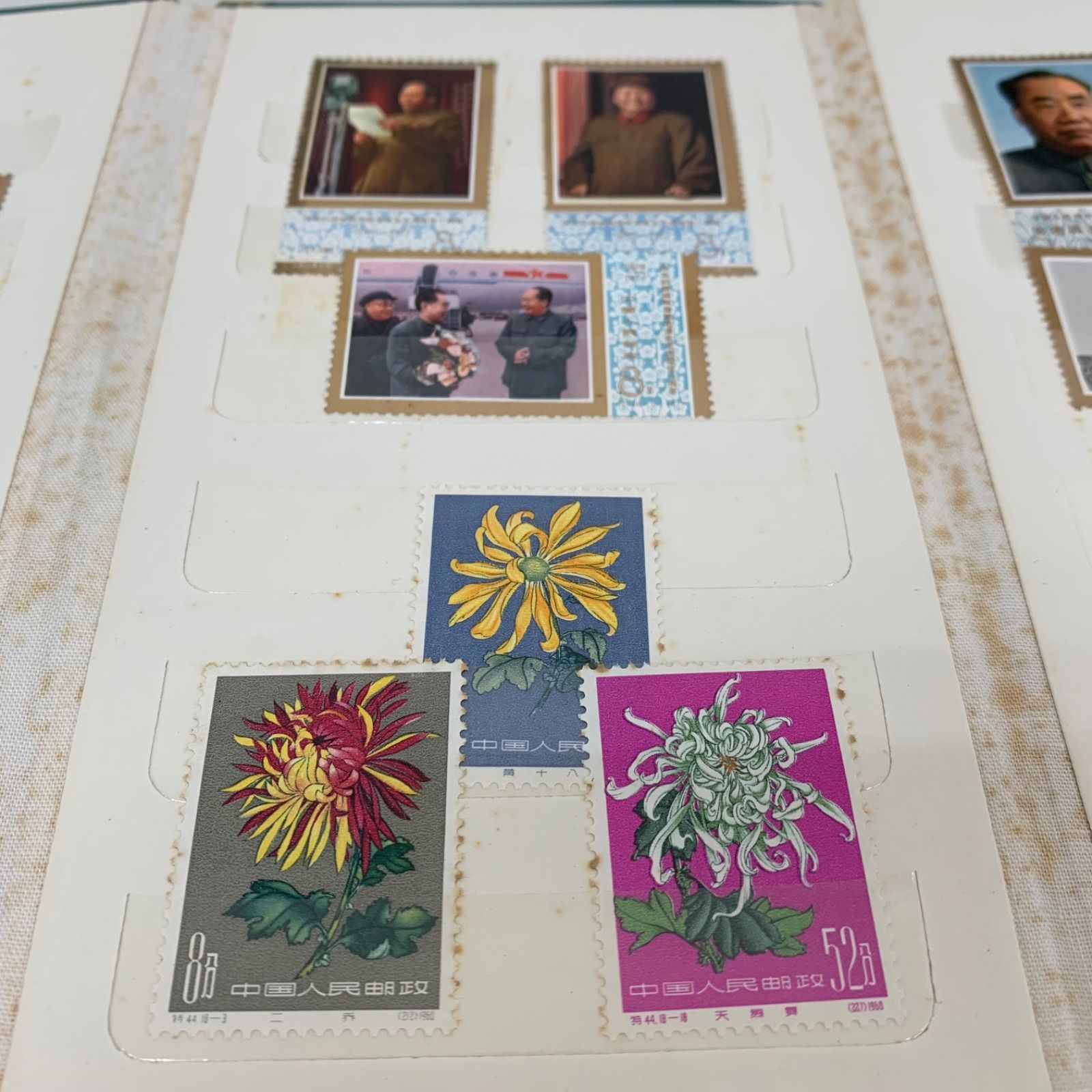 希少】中国の歴史的切手コレクション 観賞用 1976-1977 C516① - メルカリ