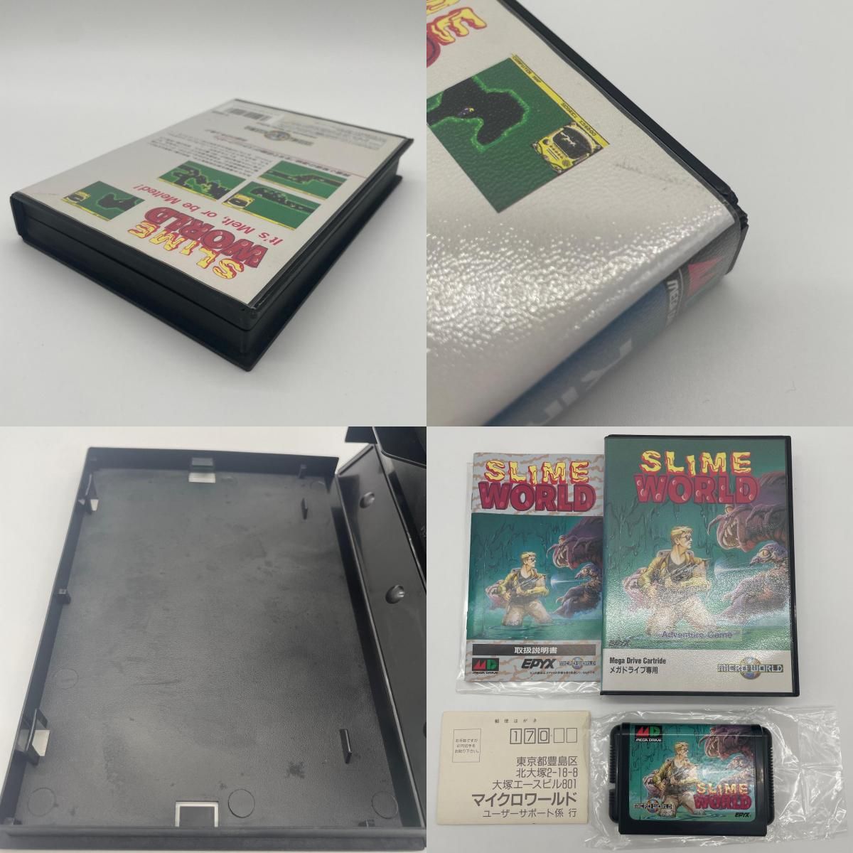 尾張小牧店】 中古 | マイクロワールド ゲームソフト メガドライブ