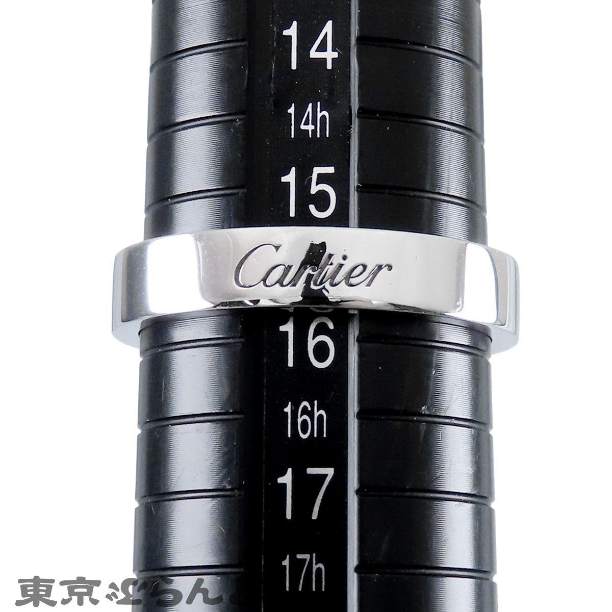 カルティエ CARTIER Cドゥカルティエリング B4098156 B4098100