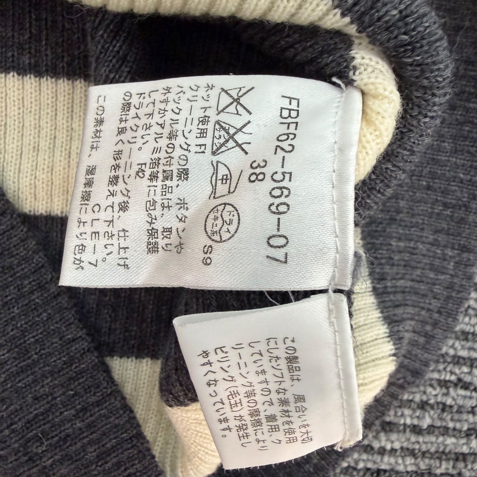 BURBERRY BLUE LABEL バーバリーブルーレーベル ボーダー